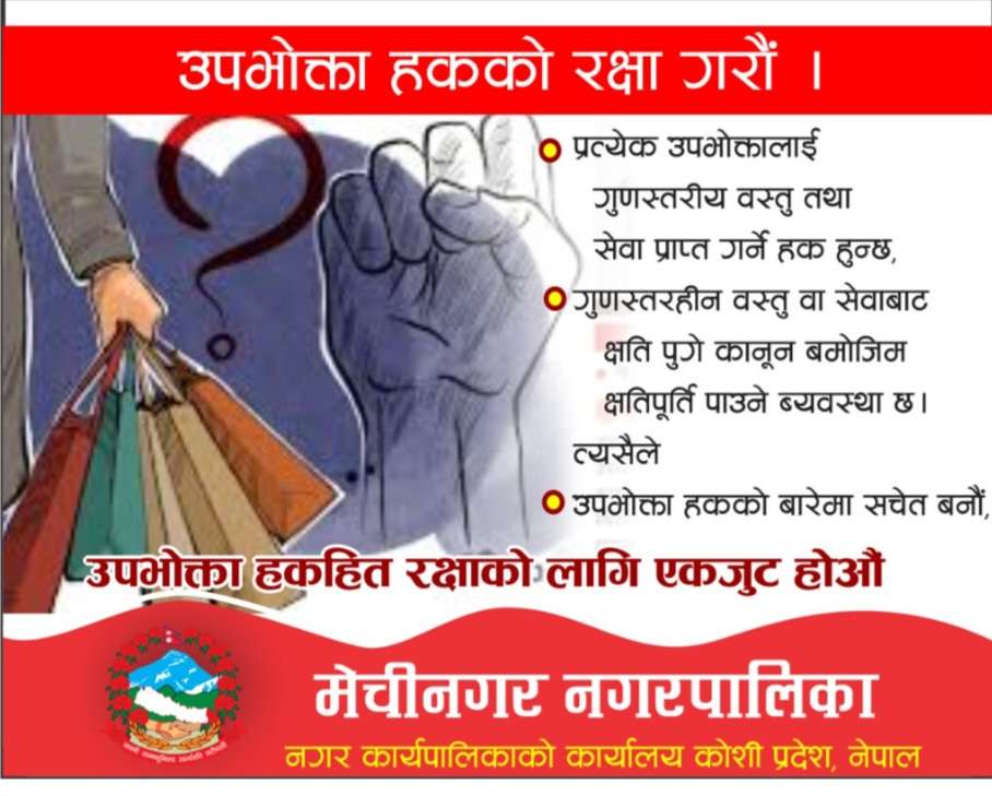 Sajilo News