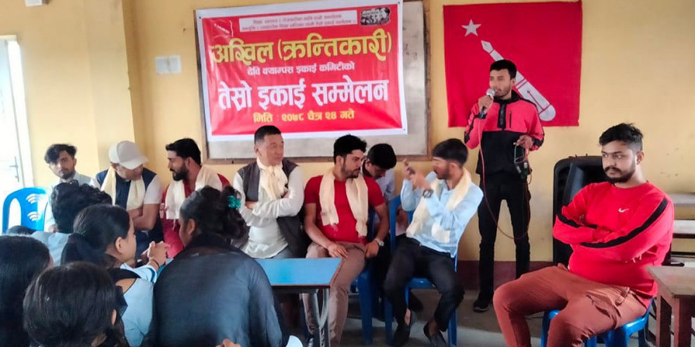 Sajilo Khoj
