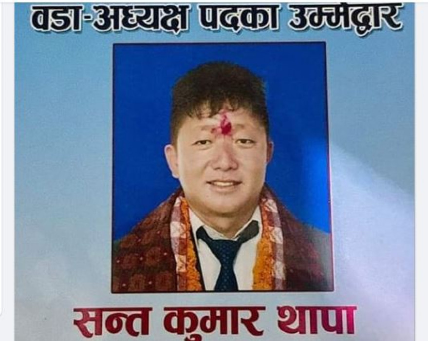Sajilo Khoj
