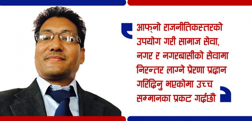 Sajilo Khoj