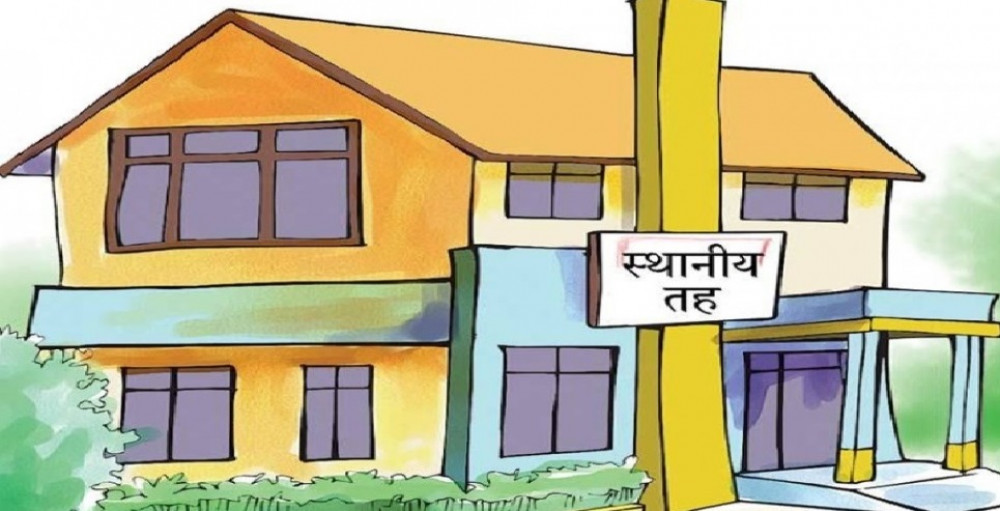 Sajilo Khoj