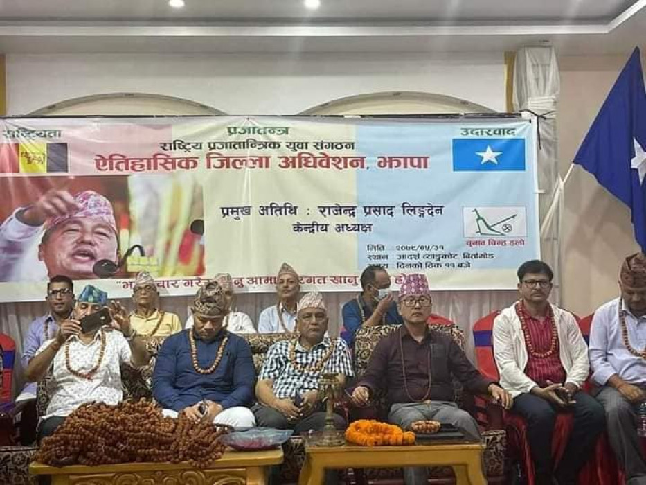 Sajilo Khoj