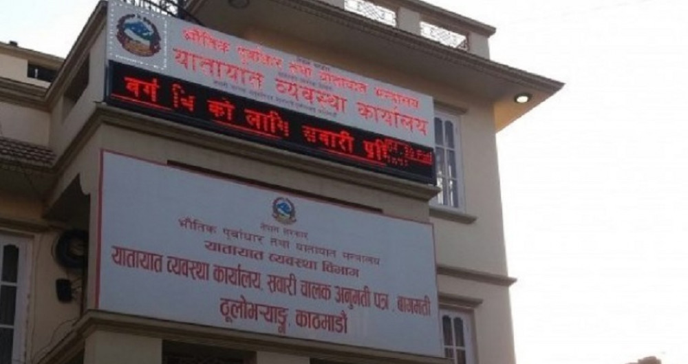 Sajilo Khoj