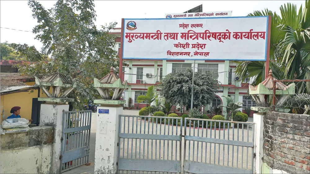 Sajilo Khoj
