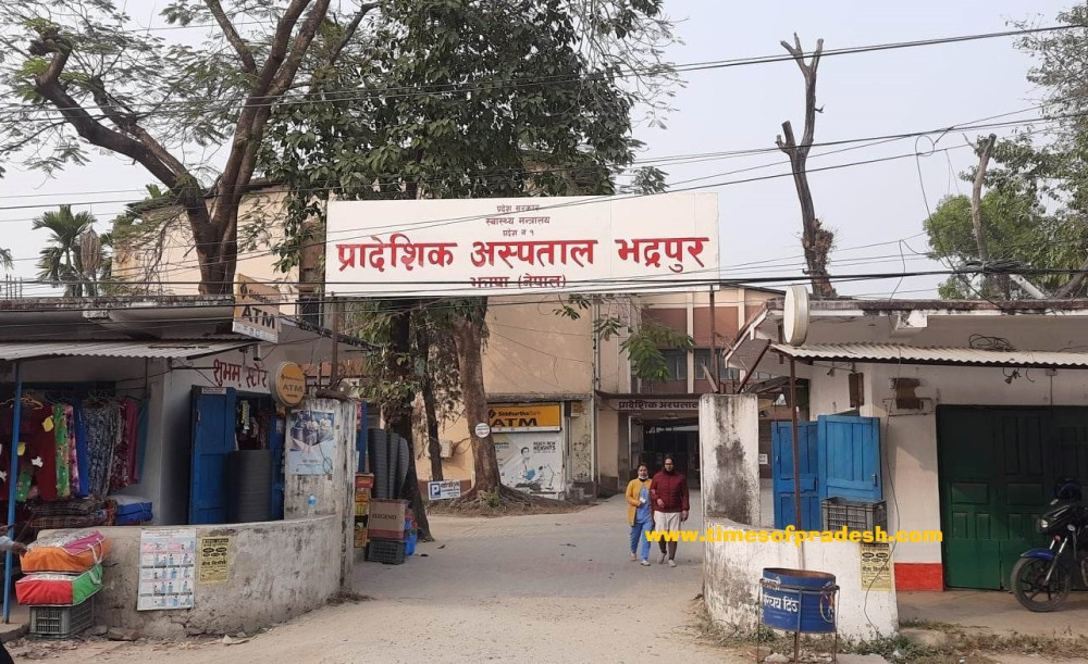 Sajilo Khoj