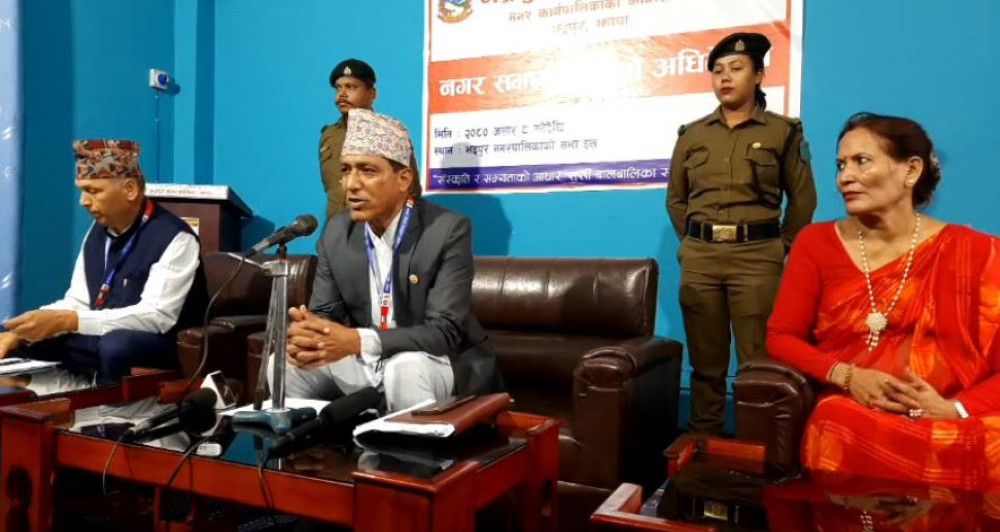 Sajilo Khoj