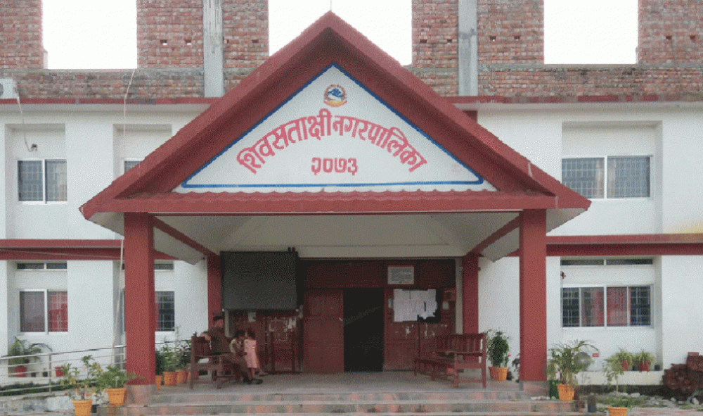 Sajilo Khoj