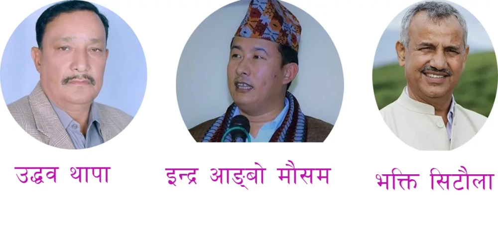 Sajilo Khoj