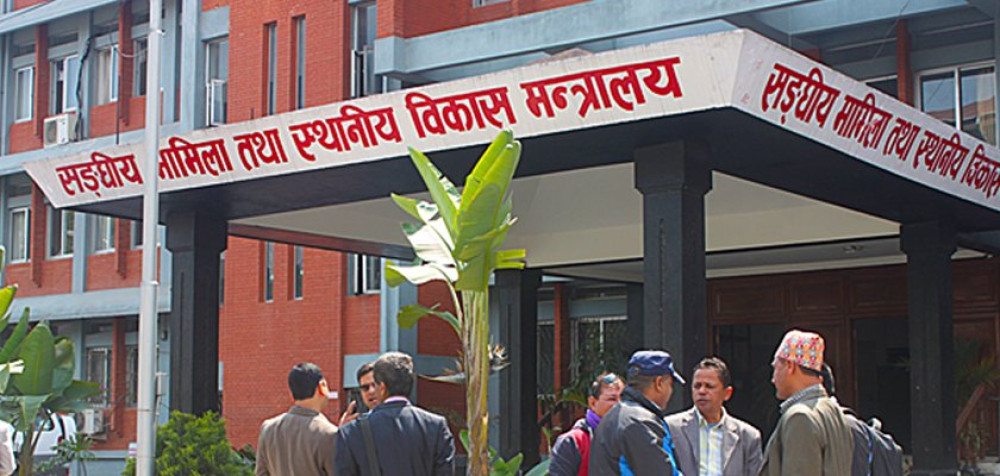 Sajilo Khoj