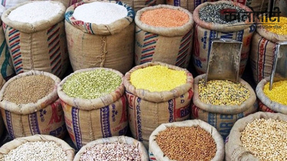 Sajilo Khoj