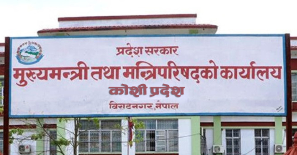 Sajilo Khoj