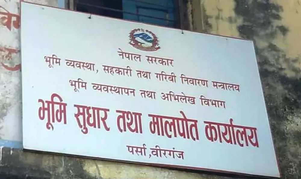 Sajilo Khoj