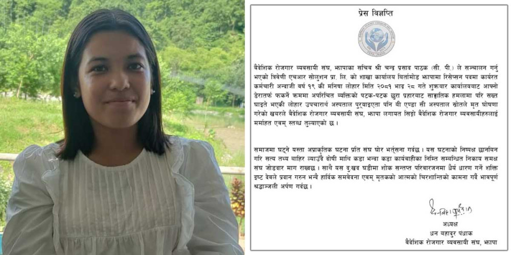 Sajilo Khoj