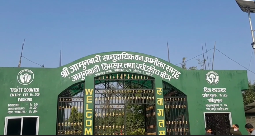 Sajilo Khoj