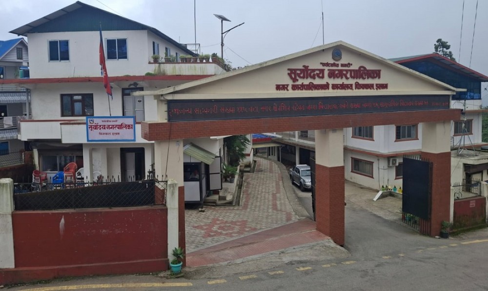 Sajilo Khoj