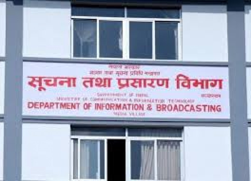 अनलाइन दर्ता र नवीकरण अब सूचना विभागबाटै