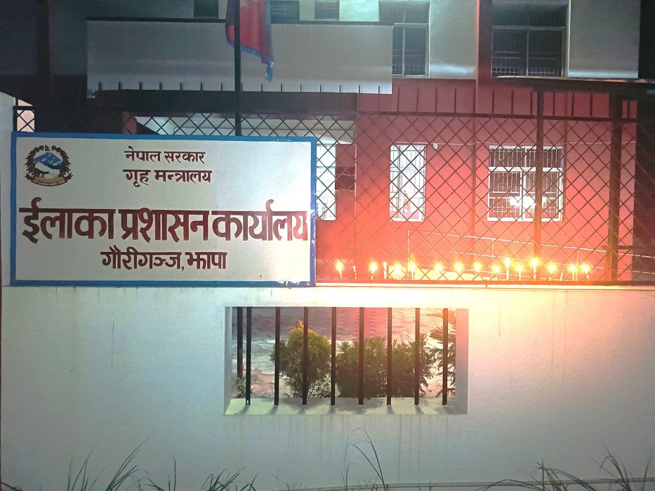 Sajilo Khoj