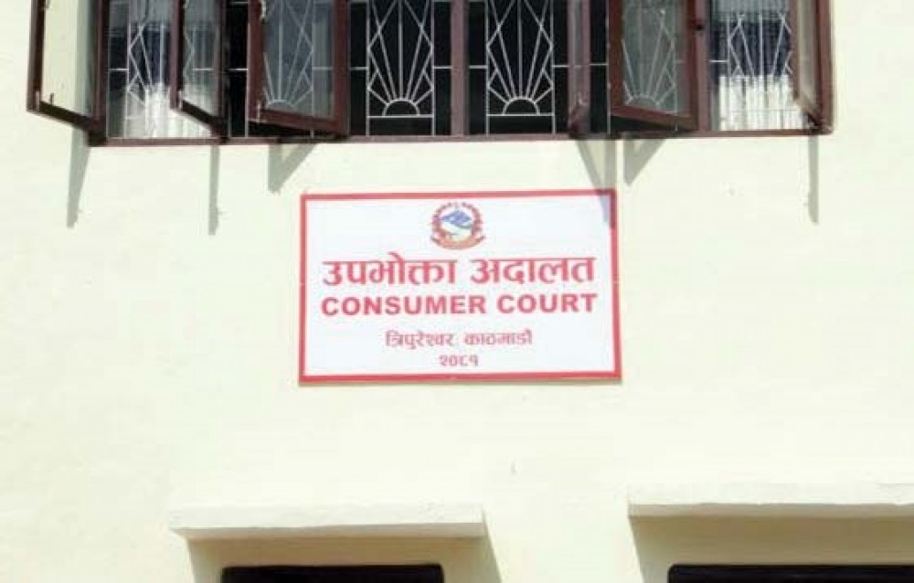 Sajilo Khoj