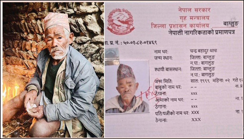 Sajilo Khoj