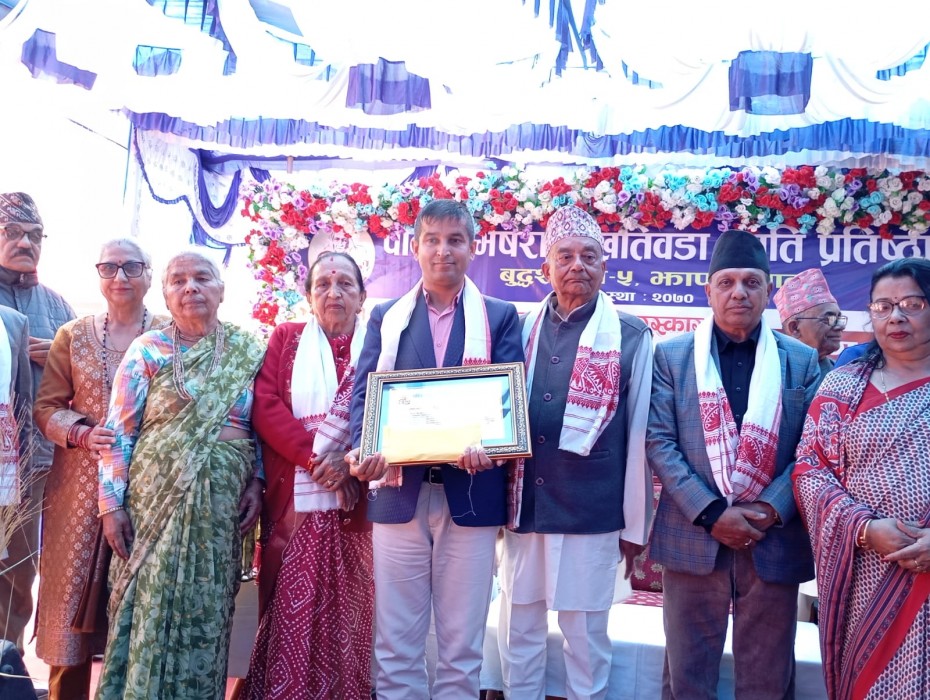 Sajilo Khoj