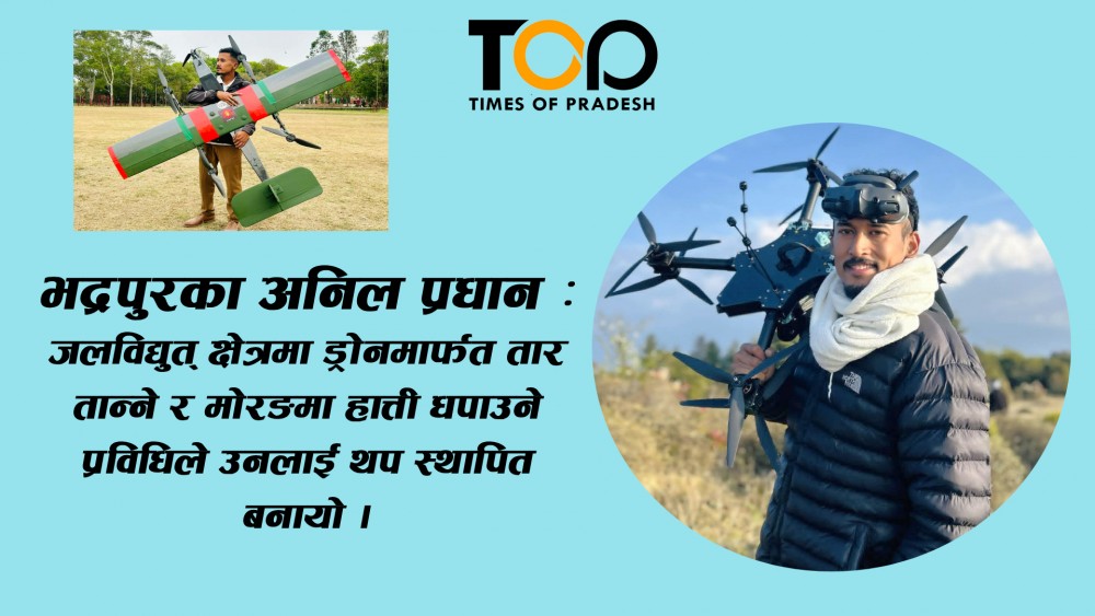 Paribesh Media