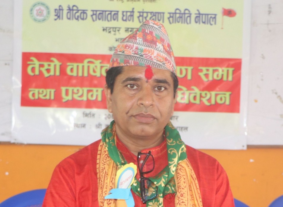 Sajilo Khoj