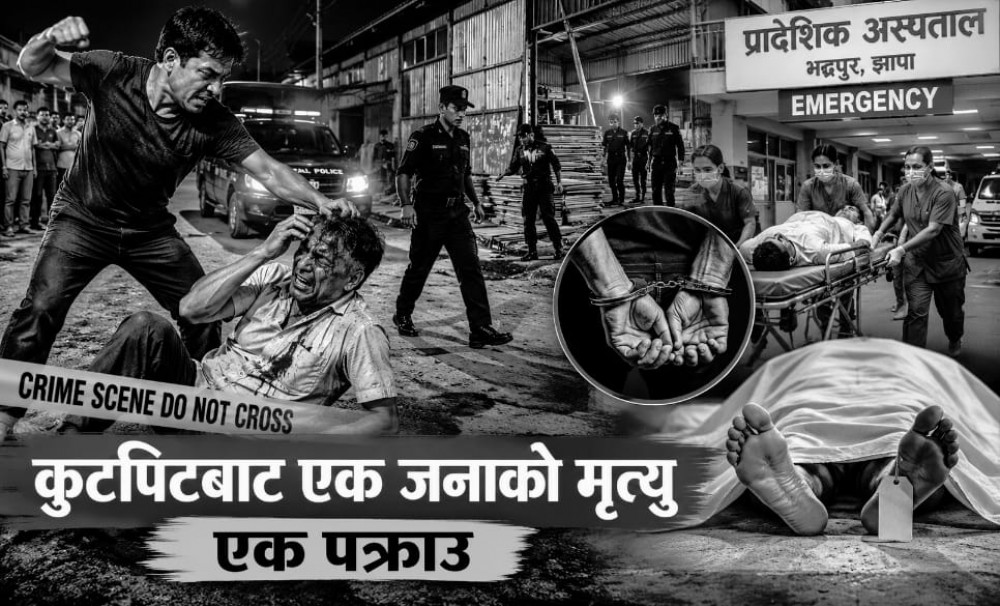 Paribesh Media