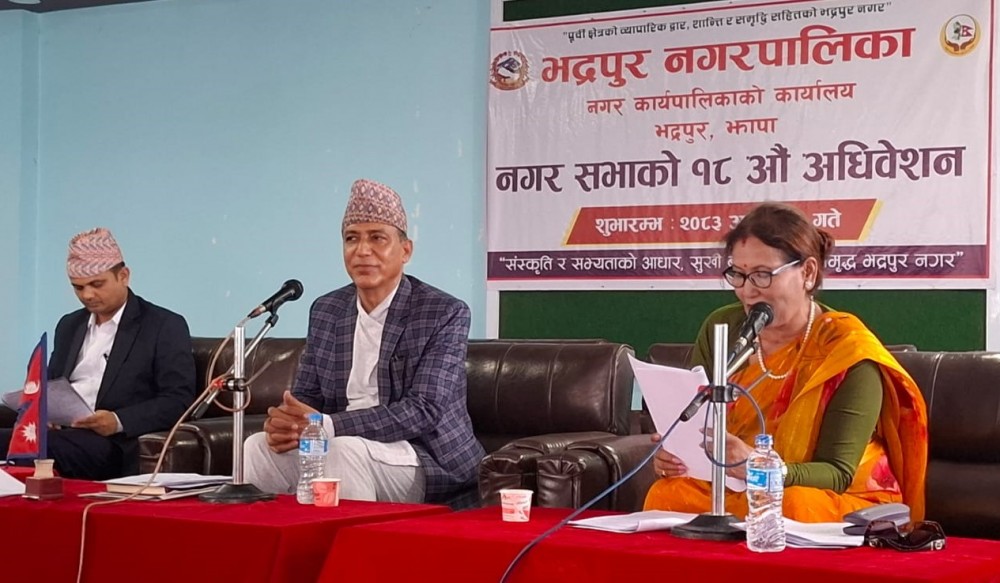 Sajilo Khoj