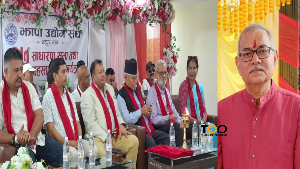 Paribesh Media