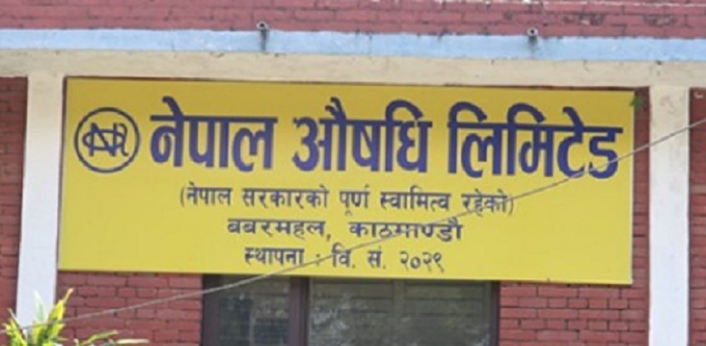 Sajilo Khoj