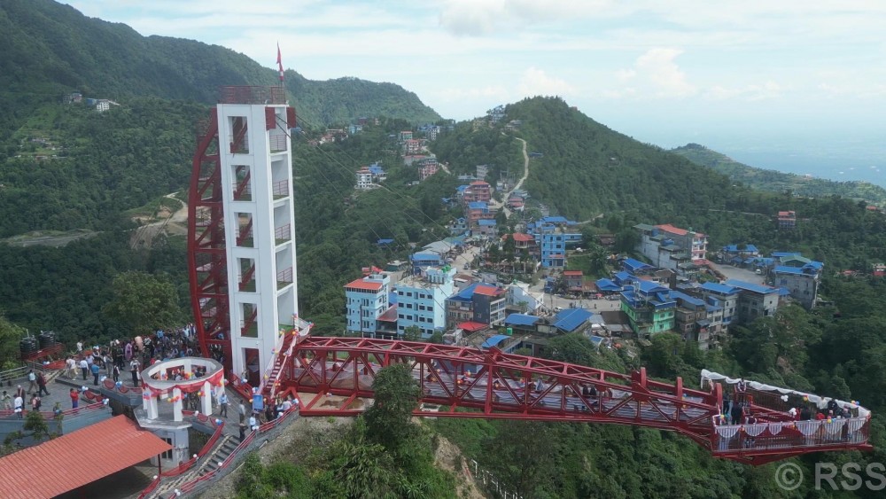Sajilo Khoj