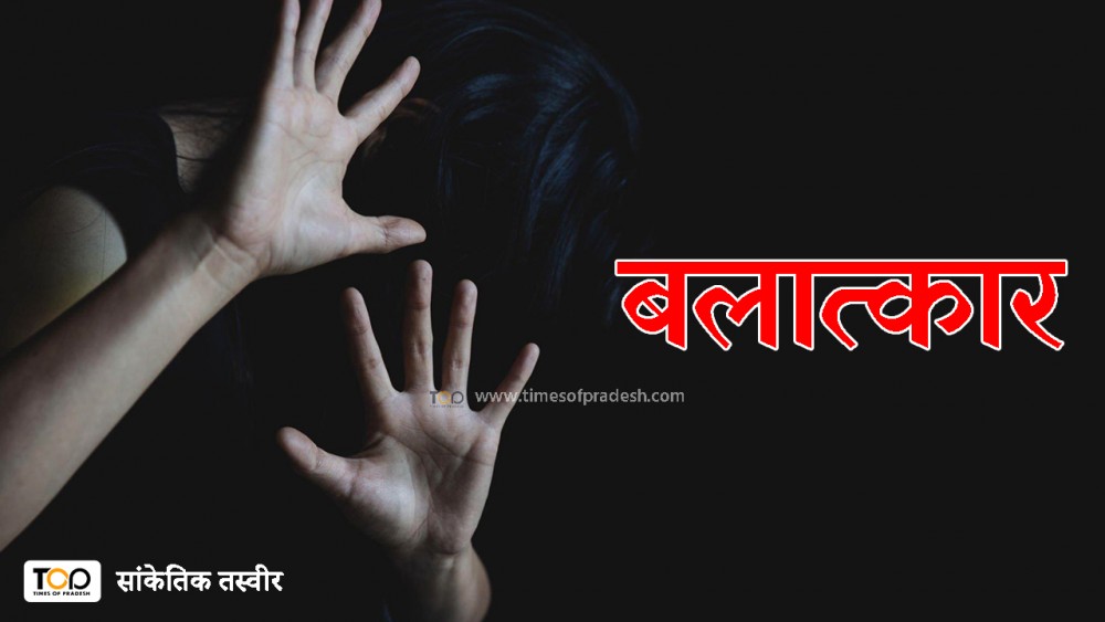 Paribesh Media