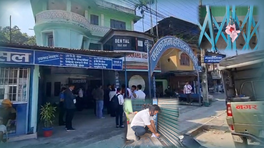Sajilo Khoj